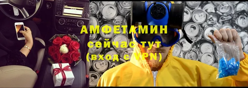 Amphetamine VHQ  купить закладку  Алапаевск 