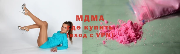 а пвп мука Вязьма