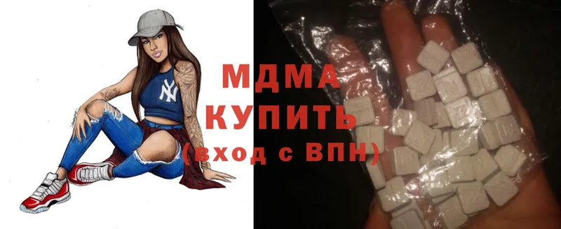 MDMA молли  Алапаевск 